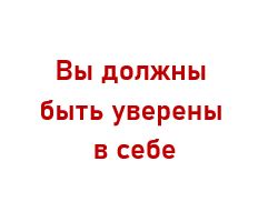 Проявление стремления к достижению цели через символику автобуса в сновидениях