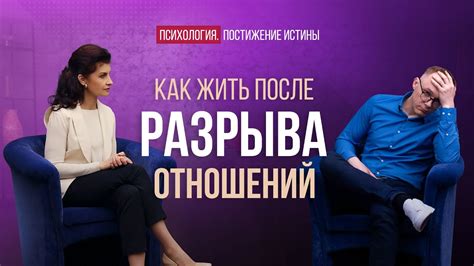 Проявление эмоций: феномен сновидения о прошлых отношениях