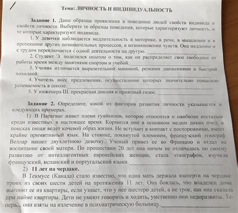 Проявления лютости в поведении