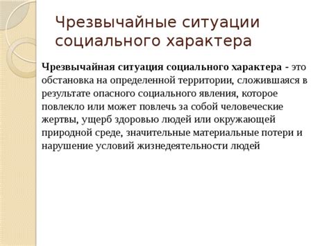 Проявления непокорного характера в повседневной жизни