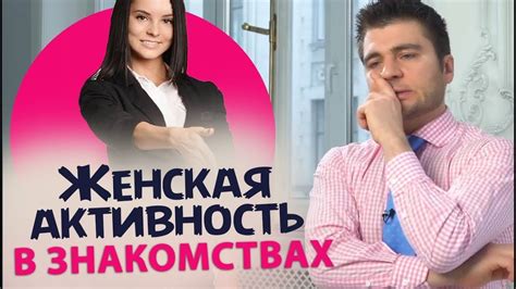 Проявлять инициативу