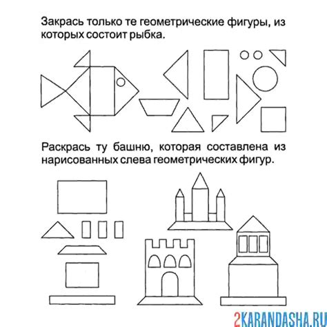 Прояснение скрытого содержания сновидений с геометрическими фигурами