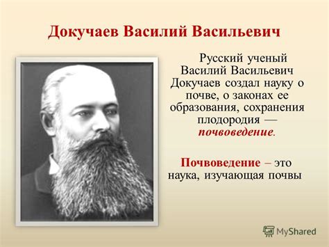 Прояснение содержания сновидений о рыхлой почве полной плодородия