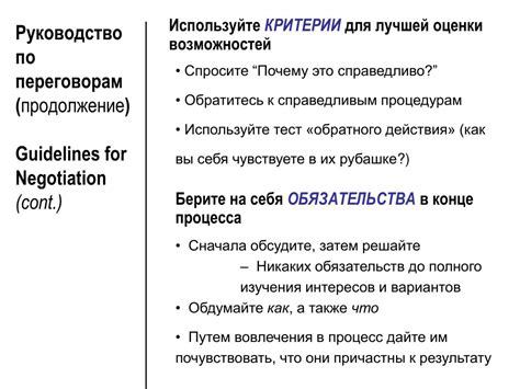 Проясните интересы