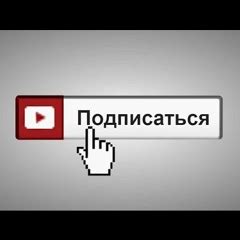 Про канал и его регистрация