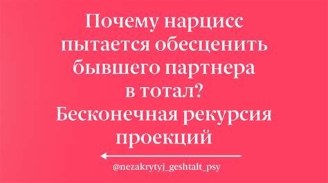 Психическая окраска: повторяющиеся видения бывшего партнера в среду