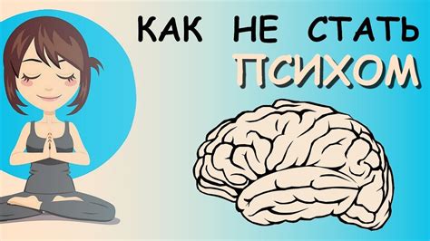 Психическое здоровье: как его определить?