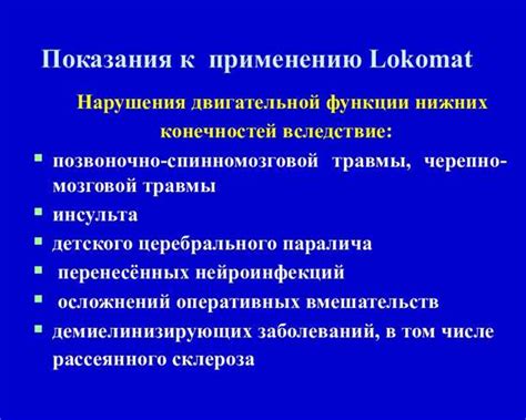 Психическое здоровье и неврологические проблемы