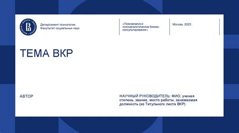 Психоаналитическое значение сновидения "ловить рыбу" в контексте Фрейдовской теории