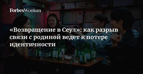 Психологическая глубина сновидения о потере идентичности другого существа