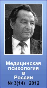 Психологическая значимость снов в становлении материнской идентичности