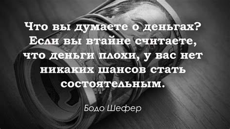 Психологическая интерпретация: сновидения о финансовом изобилии и индивидуальности