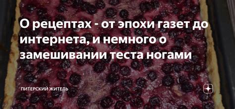 Психологическая интерпретация сновидений о замешивании теста