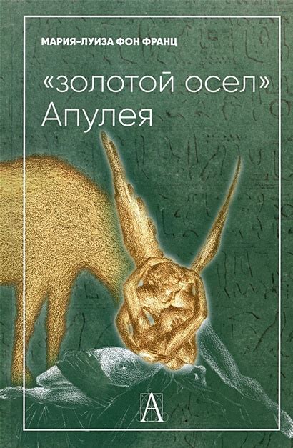 Психологическая интерпретация сновидений о пиршестве ушедшего к лучшей жизни с пищей