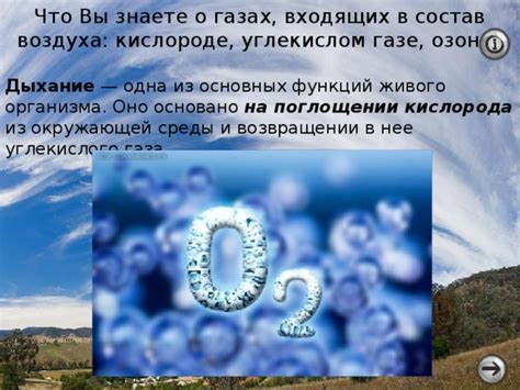 Психологическая истолковка снов о порыве высокого давления воздуха и поглощении эластичных предметов