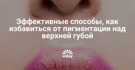 Психологическая помощь при нервном тике над верхней губой