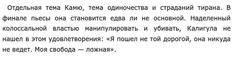 Психологическая трактовка образа колоссального существа в сновидении