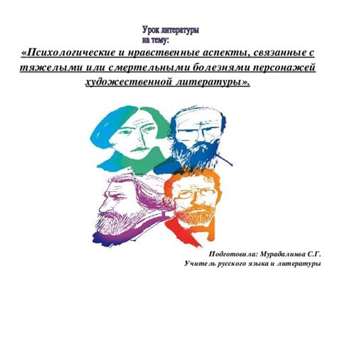 Психологические аспекты, связанные с темой видеоблогов