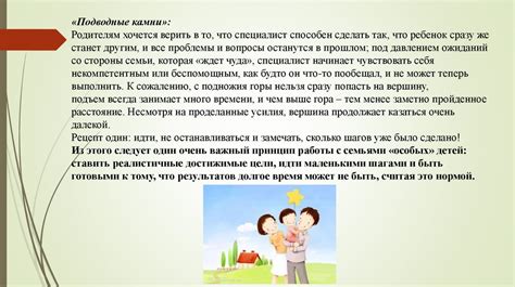 Психологические аспекты: пересмотр связи с родителями