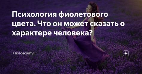 Психологические аспекты: что о "своей любимой девочке" может сказать о взаимоотношениях?