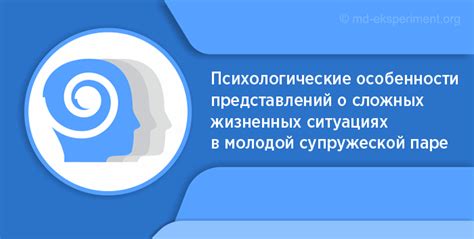 Психологические аспекты внутренних представлений о цикле у мужчин