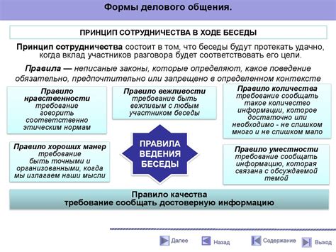 Психологические аспекты выше своего достоинства