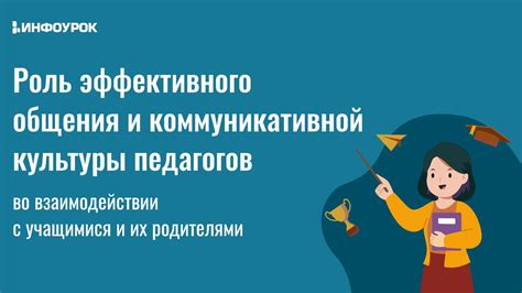 Психологические аспекты негативных значений и их роль во взаимодействии с клиентами