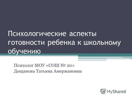 Психологические аспекты обращения ребенка к нюху