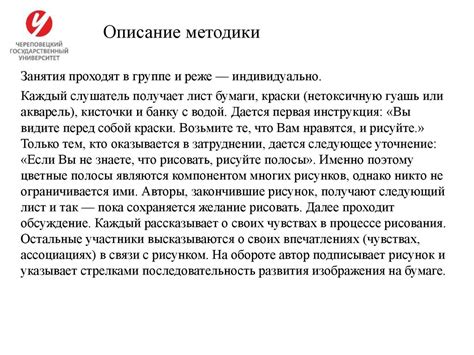 Психологические аспекты опыта сна о бури в период ожидания ребенка