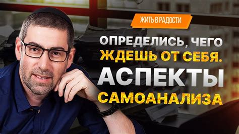 Психологические аспекты плача от радости