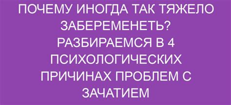 Психологические аспекты потери всего: разбираемся в глубине полного отчуждения