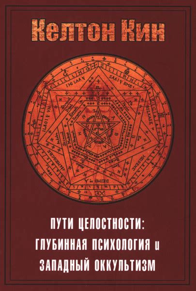 Психологические аспекты символа львицы во сне: понимание значения и глубинная интерпретация