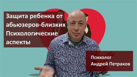 Психологические аспекты сновидений о казни близких
