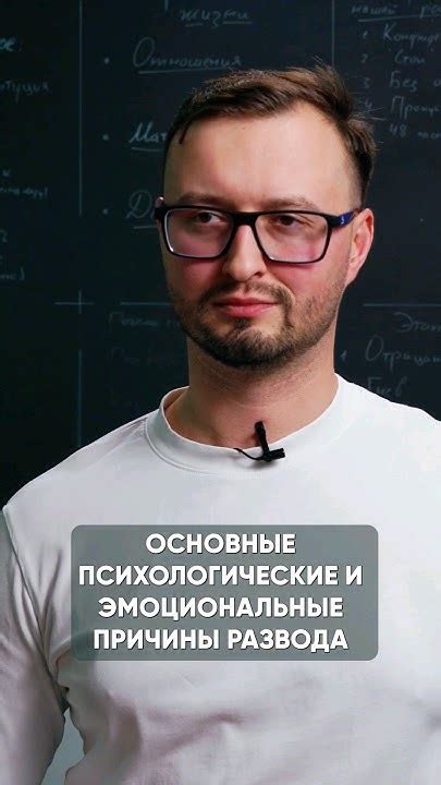 Психологические и эмоциональные интерпретации