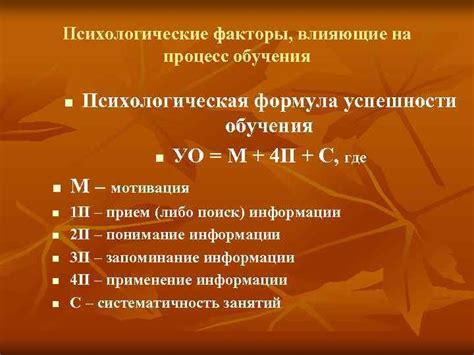 Психологические и эмоциональные факторы, влияющие на запах пота