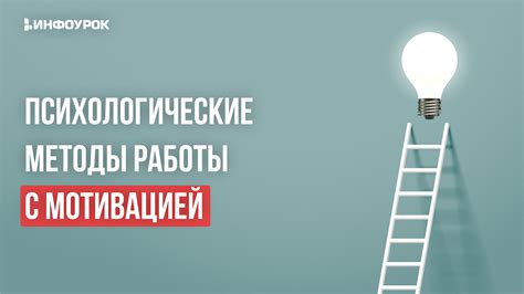 Психологические методы работы с сновидениями о смерти