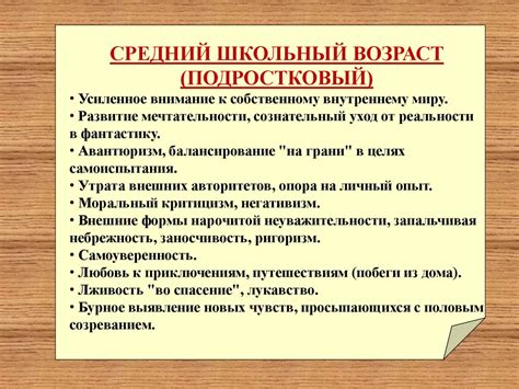 Психологические особенности и значения сновидения о неопрятной водной течении у представителей мужского пола