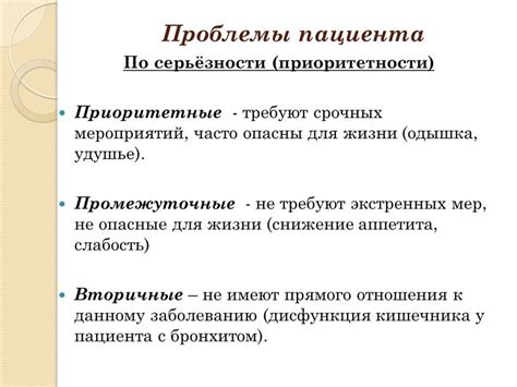 Психологические последствия и потенциальные проблемы