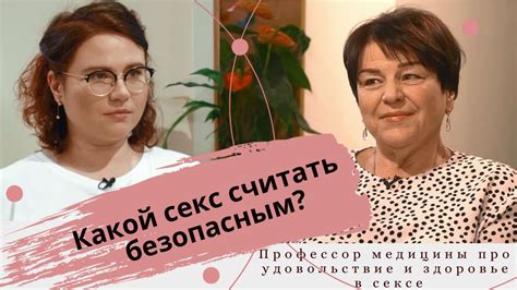 Психологические последствия прерывания полового акта