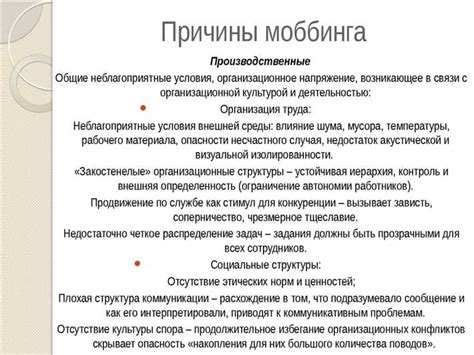 Психологические последствия расставания: эмоциональные аспекты и способы справиться