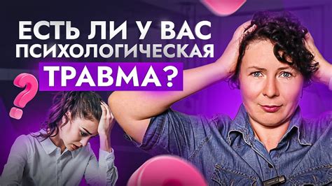 Психологические признаки "бомбиты": как распознать?