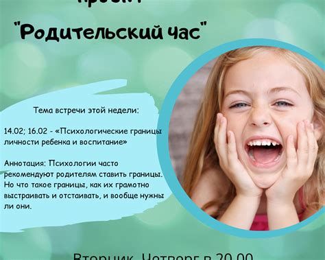 Психологические признаки недозревшего ребенка: