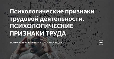 Психологические признаки непутевой женщины