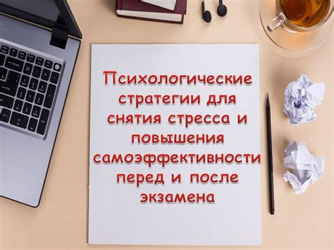 Психологические причины и стресс