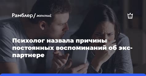 Психологические причины постоянных извинений