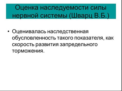 Психологические проявления непонятного состояния