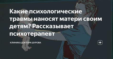 Психологические толкования снов о матери