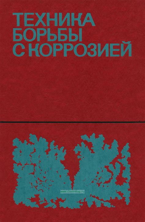 Психологические толкования снов с коррозией на одежде