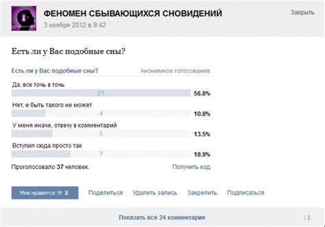 Психологический анализ: вероятные причины подобного сновидения