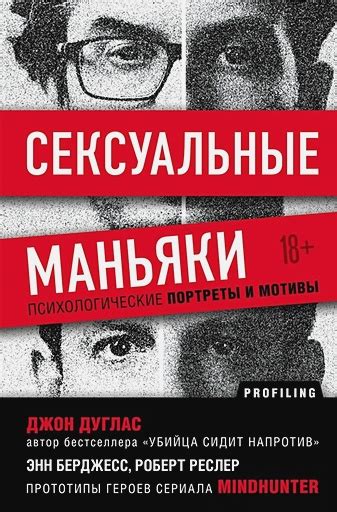 Психологический анализ: возможные причины отражения страха перед змеями в сновидении